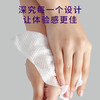 【2包特惠】中国蜜糖娃娃sweetdoll抽取式净颜柔巾20*20cm/50片*2 商品缩略图4