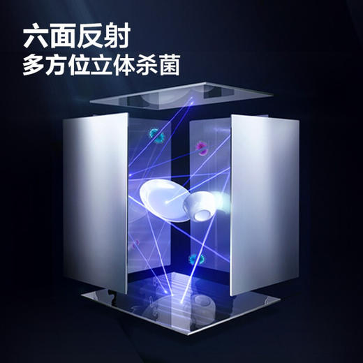 方太消毒柜家用嵌入式 婴儿奶瓶杀菌消毒碗筷柜 100L双层大容量 二星级紫外线消毒杀菌ZTD100J-J45ESA 商品图5