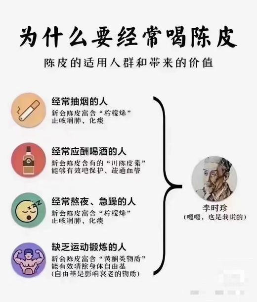 ³【五年新会双水二红陈皮】2020年采摘天然生晒 自然陈化 XN03-CRMM-YSY 商品图7