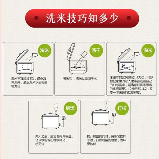 圣牧有机 五常大米 稻花香 无香精 原稻花香2号 5kg 商品图6