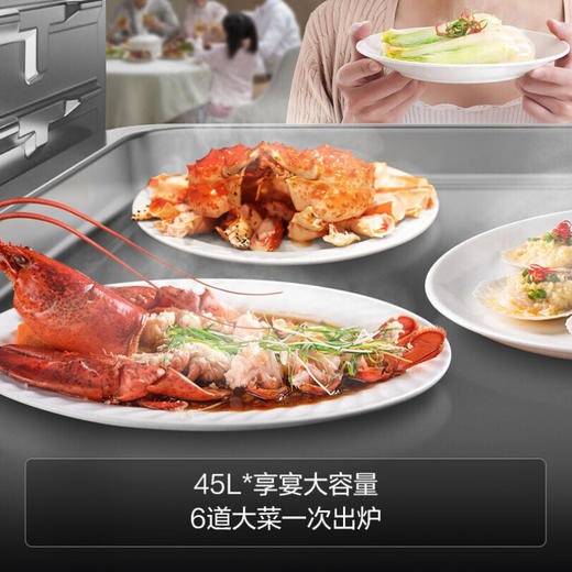方太蒸箱嵌入式家用电蒸箱45L大容量家用厨房嵌入式电蒸箱WiFi&NFC互联双倍大蒸汽9大智能菜单 EX2.i 商品图3