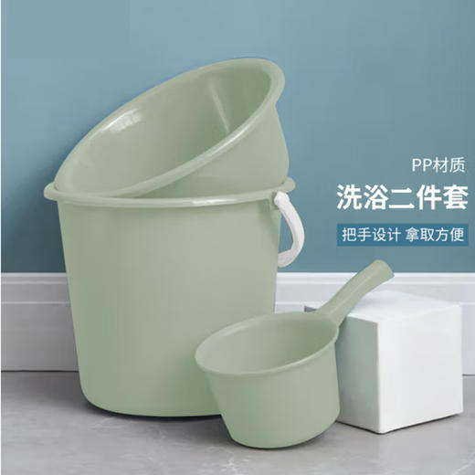 艺妮斯特惠盆桶套装 盆32CM+桶 商品图1