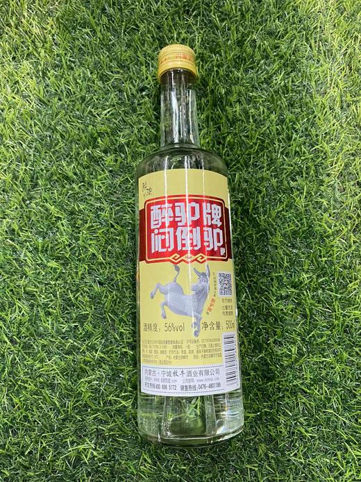 闷倒驴56° 商品图0