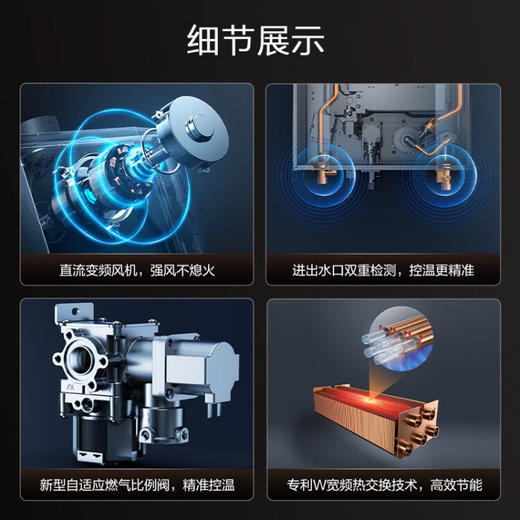 方太燃气热水器燃气13升天然气 精准控温 8级抗风双重防冻 母婴级呵护家用一厨两卫P13T1天然气 天燃气热水器 【重磅上市 官方旗舰】 商品图2