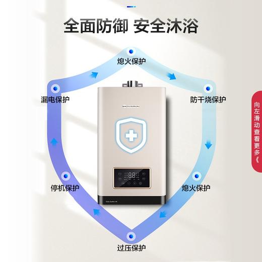 GREE格力 舒沐享 JSQ30-16B1 燃气热水器 16L 四季舒享 衡温沐浴 (晨光金) 商品图3