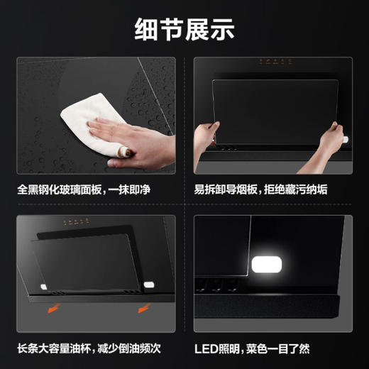 方太（FOTILE）抽吸油烟灶具套装 侧吸式小户型家用烟灶套装 4.2KW换装灶具 JCD8A+TH35B(天然气) 商品图3