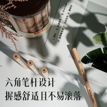 得力（deli）木之然系列50支2B六角笔杆原木铅笔书写考试专用学生铅笔50支/桶HC908学生开学文具 商品图1