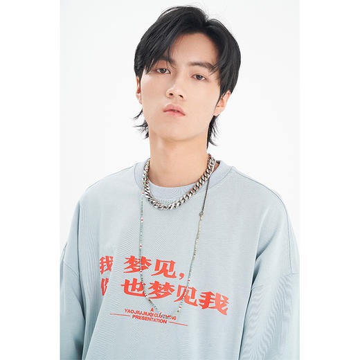 药九玖柒 1997邮政局/做梦基础卫衣/1997210 商品图2