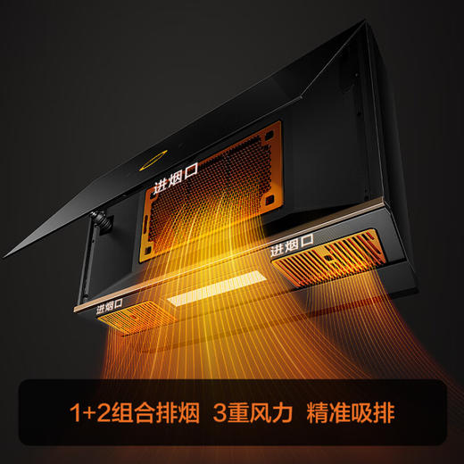 方太（FOTILE）抽吸油烟机灶具套装侧吸式变频烟灶套装24大风量超薄近吸烟灶联动静音燃气双灶 P1+TH61B(液化气) 商品图6