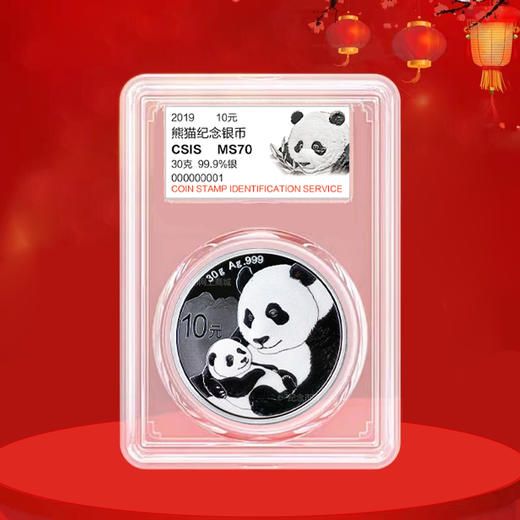 2019熊猫银币30克 商品图2