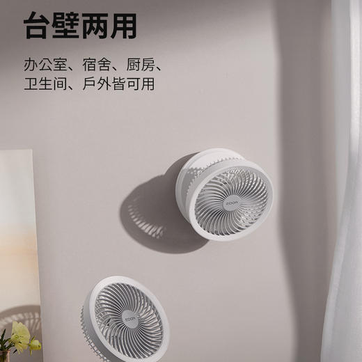 【壁挂/桌面两用】爱登无线悬浮循环扇E808/E808Y 可折叠/可壁挂/可摇头 4档风力调节 带夜间呼吸灯 商品图11
