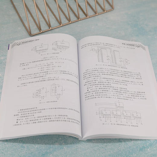 数字电路与逻辑设计(第4版) 商品图2