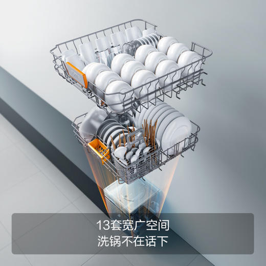 方太洗碗机嵌入式家用 高能气泡洗 13套大容量 独嵌两用 除幽门螺旋杆菌 7天干燥长存 V6M 白 商品图3