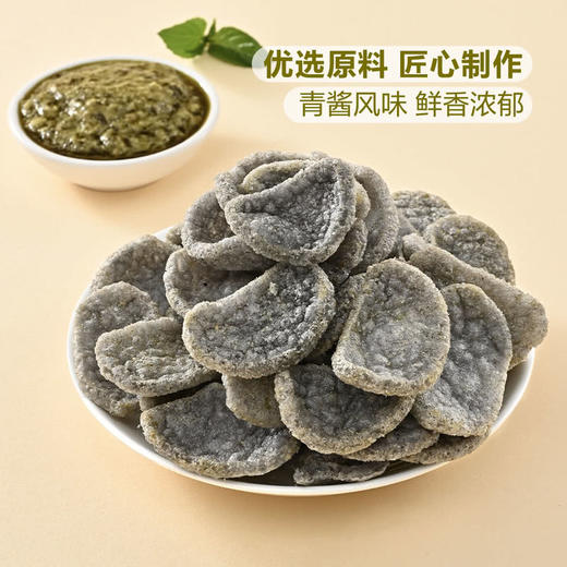 MM 山姆 大眼蝦 青酱风味墨鱼饼（膨化食品）300g 商品图2