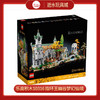 乐高积木10316 指环王幽谷梦幻仙境 商品缩略图0