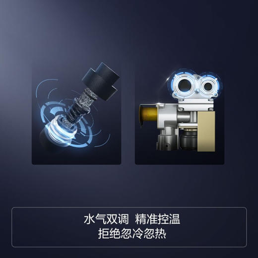 方太 智能恒温燃气热水器 13升平衡式天然气热水器 低温自防冻 全国可安装 JSG25-D13E2 以旧换新 商品图6