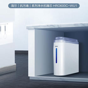 海尔（Haier）净水机 HRO600C-WU1