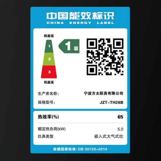 方太欧式抽吸油烟燃气灶家用燃气灶具厨房烟灶套装24风量5kW火力EMQ7+TH28B 天然气 烟灶套装 商品图8