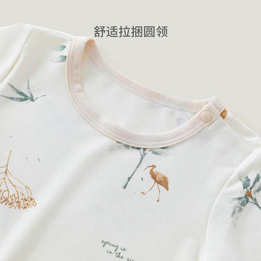 【商场同款】英氏儿童上衣春夏打底衫莫代尔家居服睡衣 商品图1