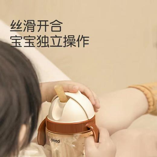 （会员专属价）世喜儿童吸管杯300ml 商品图2