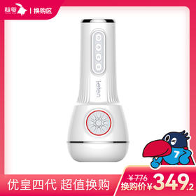 海淘价格测试