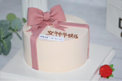 【爱的礼物】动物奶油、新鲜水果、糯米蛋糕胚；爱是礼物，传递着彼此的情感；礼物是爱，爱是世上最好的礼物~ 情人节 女神节  恋人 商品图0