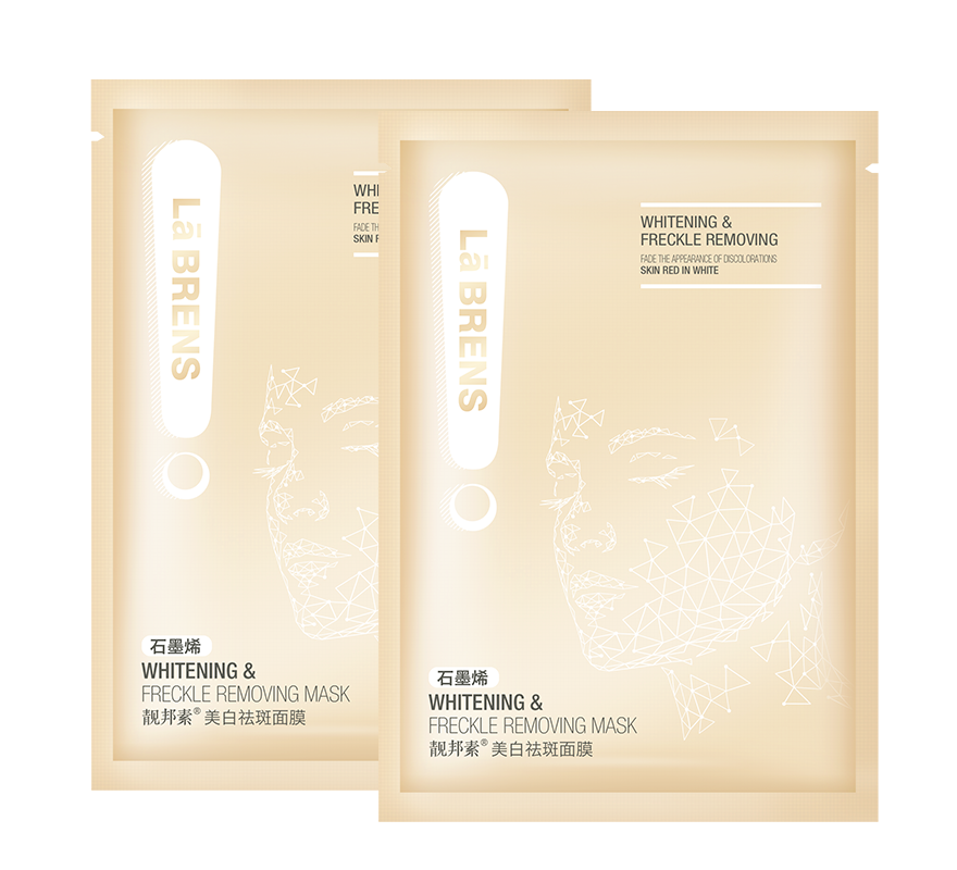 2片 靓邦素石墨烯 白金美白祛斑面膜