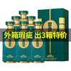 【外箱不太好】习酒  印象山河  酱香型 53度  500ml*6整箱 商品缩略图0