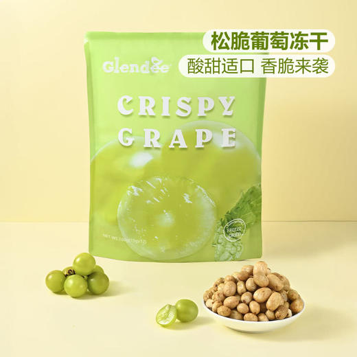 MM 山姆 Glendee 泰国进口 冻干脆葡萄干 180g 商品图1