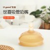 thyseed世喜吸管嘴/吸嘴12+ 商品缩略图0