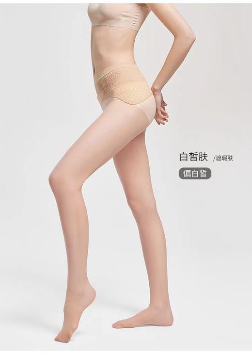 5D无缝一字防爆档哑光任意裁剪连裤袜30601 商品图5