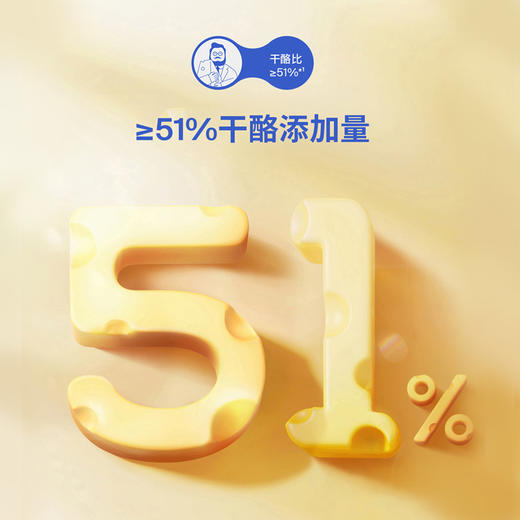 【鱼sir专享】奶酪博士A2β-酪蛋白 冻干奶酪块  商品图2