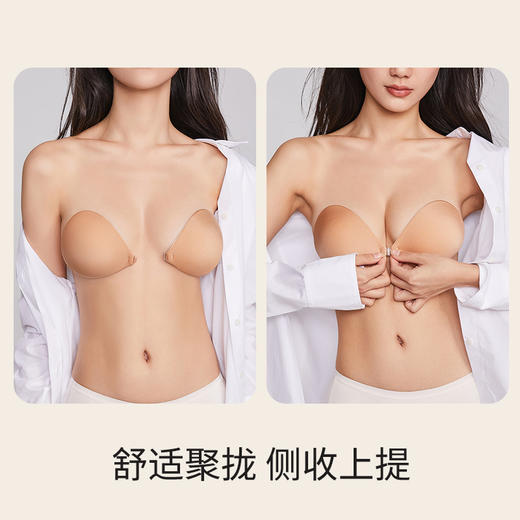 （合作款）幸棉云感海绵聚拢胸贴(薄款) 商品图2