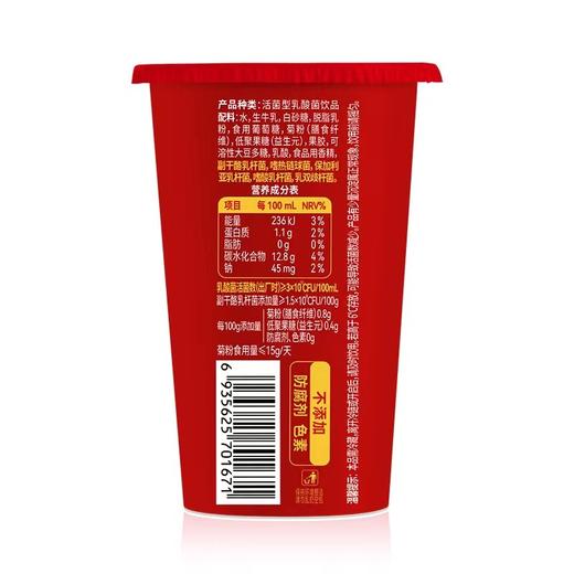 200ml长富活菌乳饮品【LY】 商品图1