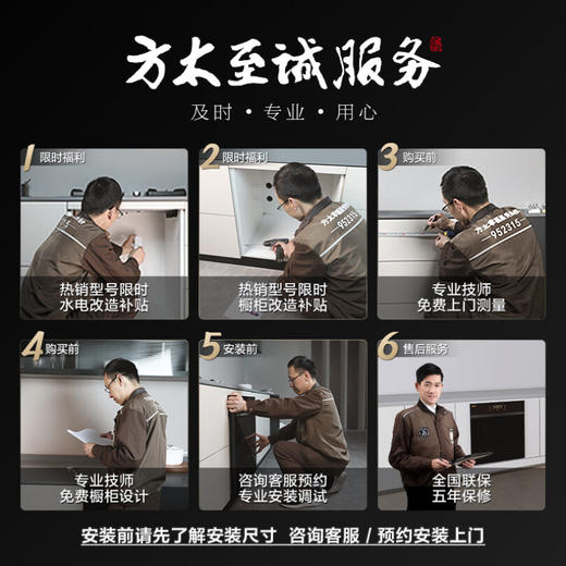 方太方太洗碗机水槽式家用 跨界三合一 全自动洗烘一体 高能气泡洗 加强除菌 洗海鲜果蔬去农残 C3A 商品图7