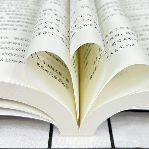 地球是圆的 商品图2