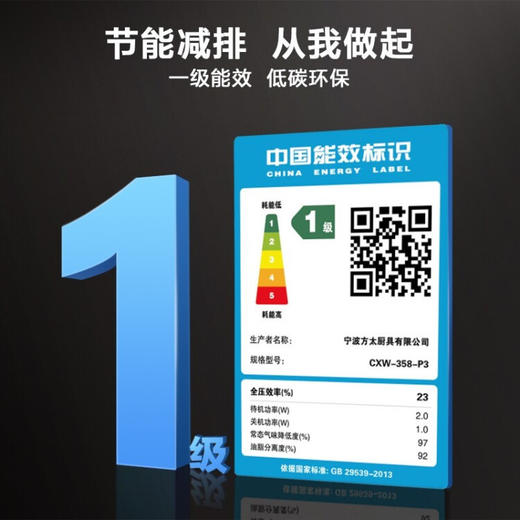 方太（FOTILE）抽吸油烟机灶具套装侧吸式变频烟灶套装23大风量超薄近吸挥手智控烟机猛火双灶 P3+TH27B(天然气) 商品图5