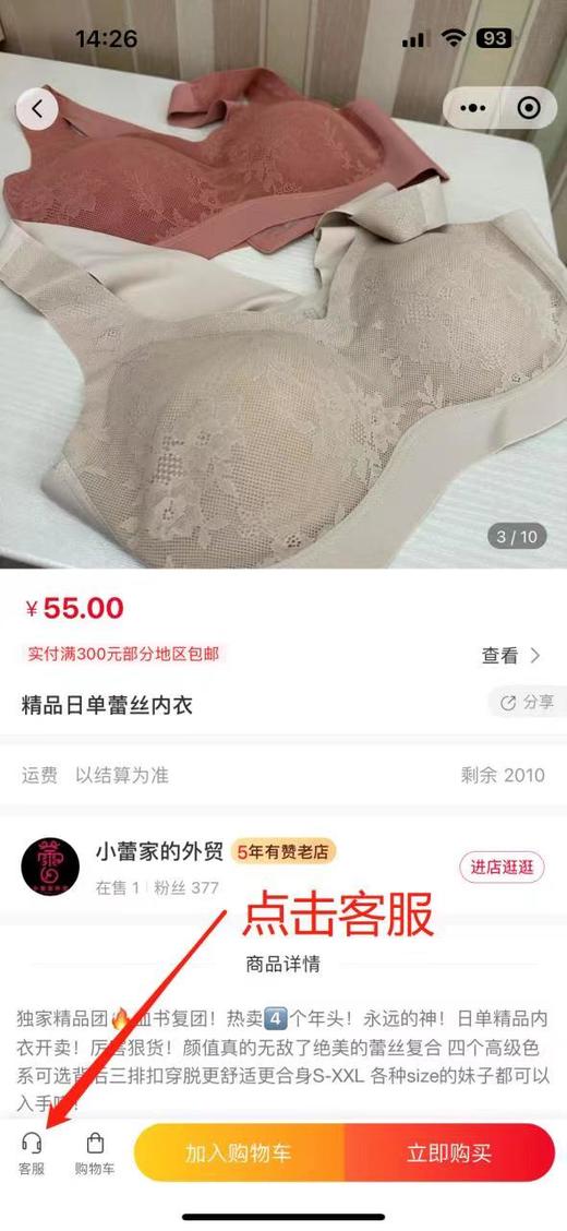 感兴趣的点我！点我！点我! 商品图2