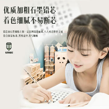 得力（deli）木之然系列50支2B六角笔杆原木铅笔书写考试专用学生铅笔50支/桶HC908学生开学文具 商品图5