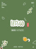 「Let's Go」极简贴纸机械键盘，春意盎然，前程可期。 商品缩略图7