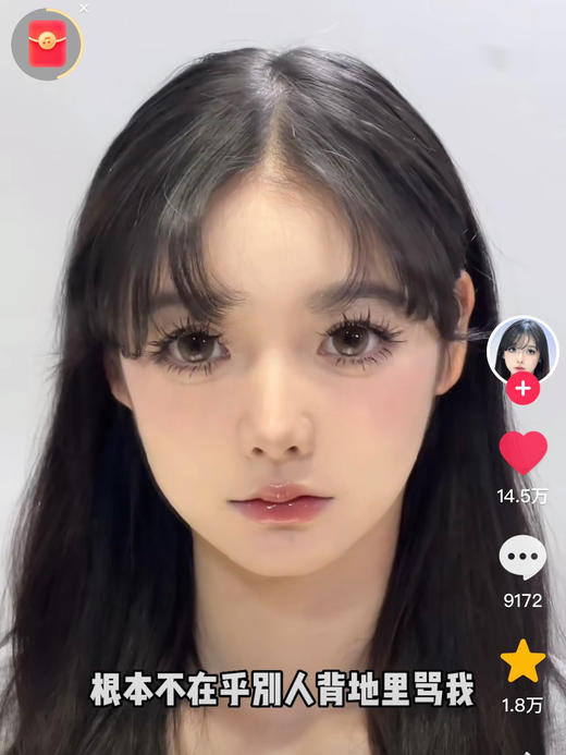 年抛 橘子气泡水 sheepcon  大直径14.5 着色14.3 ( 同品牌多副更划算 选款色板在详情页) 商品图1