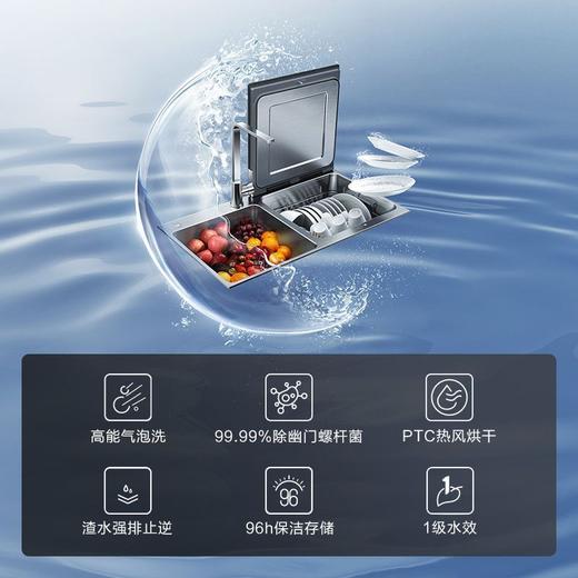 方太水槽洗碗机EG03全自动家用智能集成水槽一体小型嵌入式刷碗机 商品图1