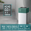 方太（FOTILE） 空气净化器 除甲醛净化 新房家用除苯雾霾异味 甲醛数显 除醛滤芯免换 J21 商品缩略图5
