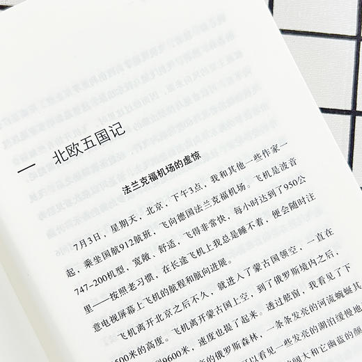 地球是圆的 商品图4