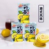 阳光先生 | 柠檬茶250ml 商品缩略图1
