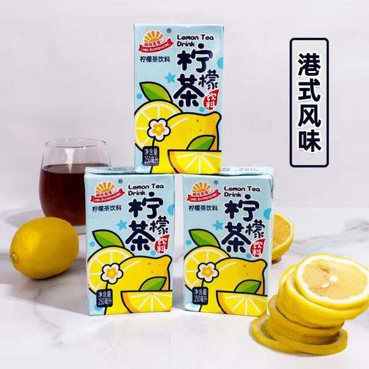 阳光先生 | 柠檬茶250ml 商品图1