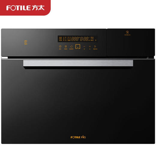 方太嵌入式蒸箱烤箱套装组合 厨房家用大容量嵌入式电烤箱烘焙精准控温 45L电蒸箱+42L烤箱组套 【SCD45-EX1.i单蒸箱】45升容量 商品图7