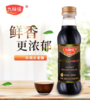 九味佳秘制红烧酱汁 商品缩略图0