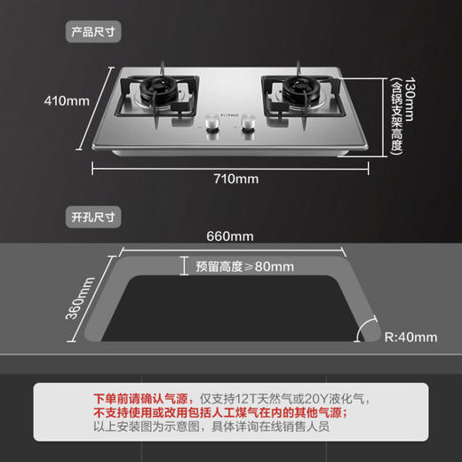 方太欧式顶吸抽吸脱排油烟机燃气灶具烟灶套装家用厨房挥手20风量新品EH36H+TH33G（天然气） 商品图3