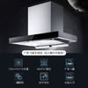 方太油烟机燃气灶具套装吸抽油烟机灶具套装烟灶套装23风量4.5kw猛火套餐EMD21H+TH31B 烟灶套装 商品缩略图3